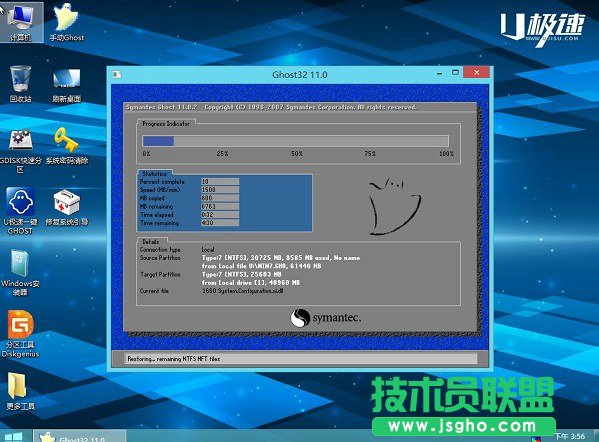u盤(pán)怎么裝win7 U極速一鍵u盤(pán)裝Win7系統(tǒng)教程