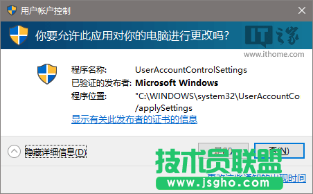 如何修改Win7/Win8.1/Win10登錄名稱？ 三聯(lián)
