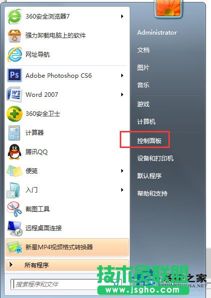 筆記本W(wǎng)in7系統(tǒng)話筒沒有聲音怎么辦？