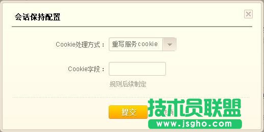SLB配置健康檢查/會(huì)話保持