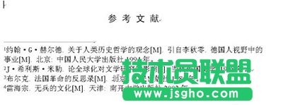 添加參考文獻