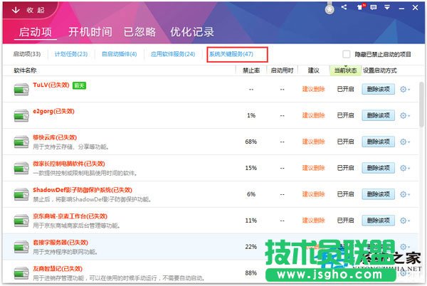 Win7系統(tǒng)提示區(qū)域內(nèi)找不到無線網(wǎng)絡(luò)如何解決？