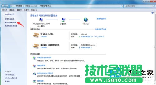 Win7系統(tǒng)提示區(qū)域內(nèi)找不到無線網(wǎng)絡(luò)如何解決？