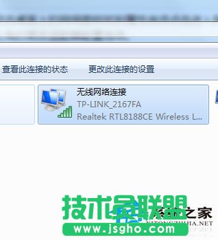 Win7系統(tǒng)提示區(qū)域內(nèi)找不到無線網(wǎng)絡(luò)如何解決？