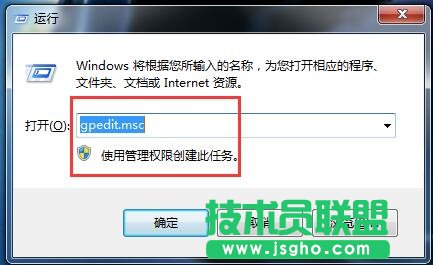 Win7打開文件出現(xiàn)安全警告如何關(guān)閉？