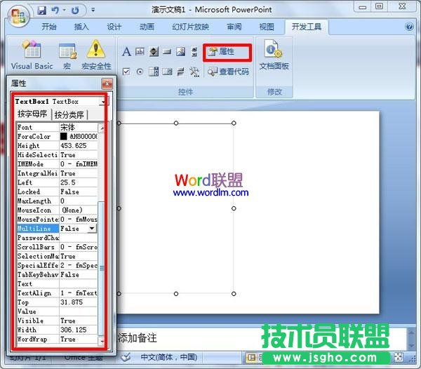 設置相關(guān)屬性