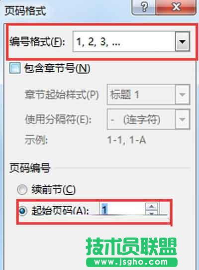 設(shè)置頁(yè)碼格式