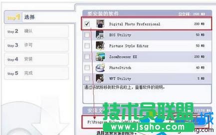 win7系統(tǒng)打開CR2文件詳細步驟3