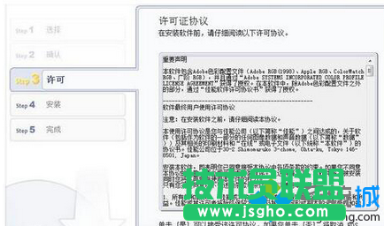 win7系統(tǒng)打開CR2文件詳細步驟5