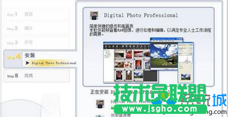 win7系統(tǒng)打開CR2文件詳細步驟6