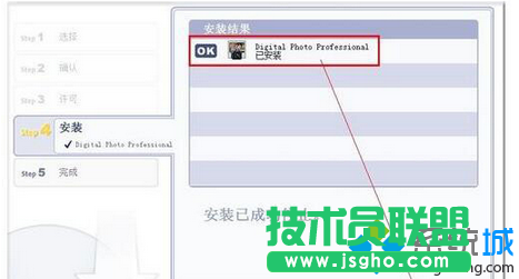 win7系統(tǒng)打開CR2文件詳細步驟7