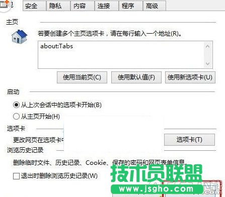 win10怎么提升網(wǎng)頁(yè)加載速度？win10系統(tǒng)網(wǎng)頁(yè)加載速度提升方法