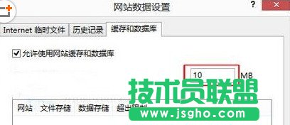 win10怎么提升網(wǎng)頁(yè)加載速度？win10系統(tǒng)網(wǎng)頁(yè)加載速度提升方法
