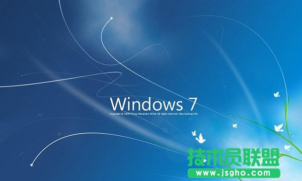 Win7系統(tǒng)文件夾怎么加密？