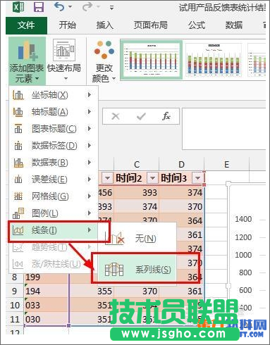 Excel2013 柱形圖如何增加系列線(xiàn)