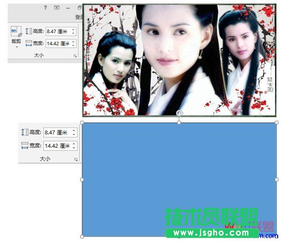 PowerPoint2010中如何任意編輯圖片的頂點 三聯(lián)