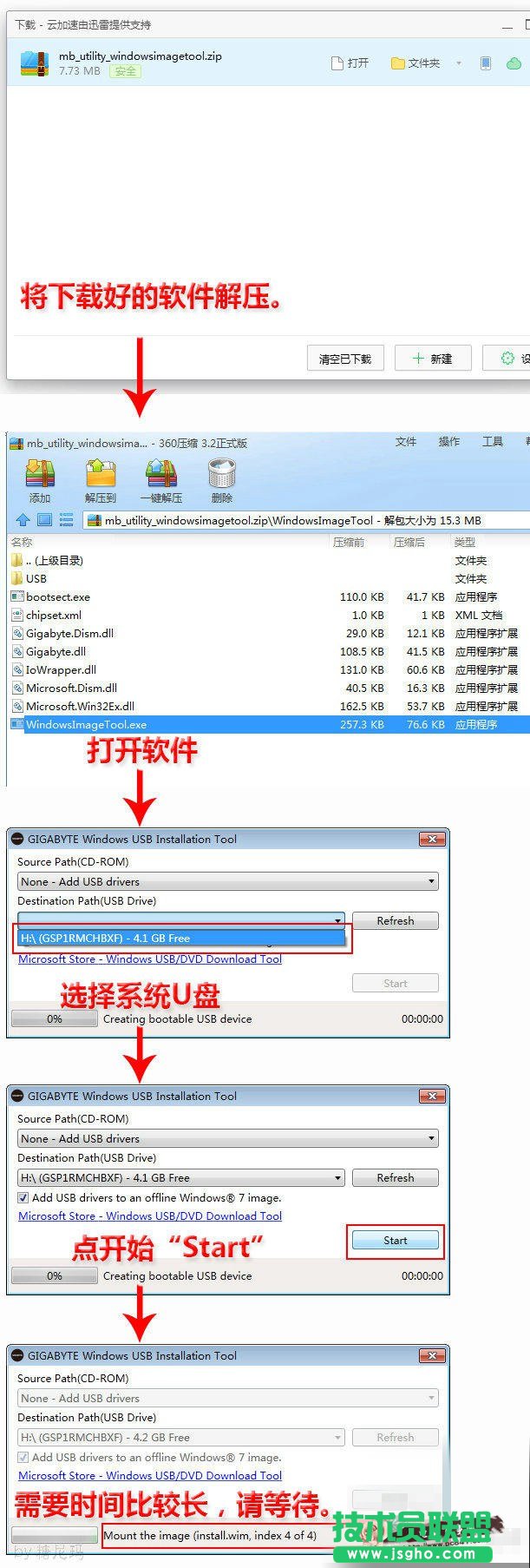 Z170主板怎么安裝win7？Z170主板完美安裝Win7教程