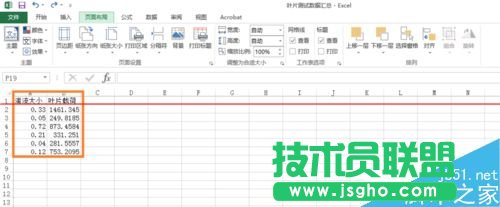 excel表格怎么畫趨勢線并顯示趨勢線公式？
