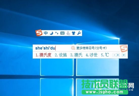 電腦鍵盤怎么打出攝氏度符號？ 三聯(lián)