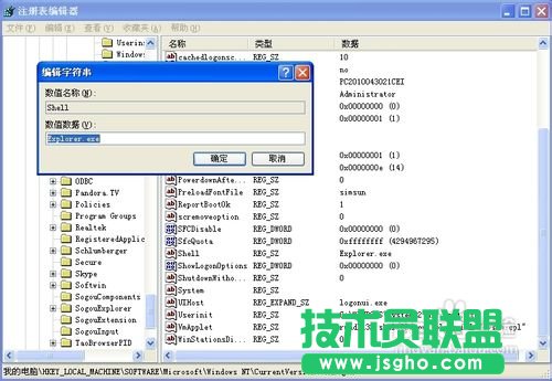 丟失桌面快捷方法，桌面快捷沒了怎么辦
