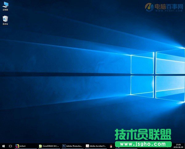 Win10系統(tǒng)動(dòng)畫效果怎么設(shè)置  三聯(lián)
