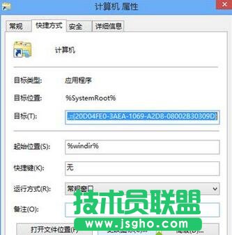 選擇“更改圖標”