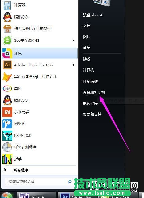 Win7怎么添加打印機(jī)？ 三聯(lián)