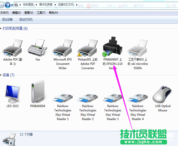 Win7怎么添加打印機(jī)？Win7添加打印機(jī)方法
