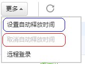 新版按量計(jì)費(fèi)云服務(wù)器管理