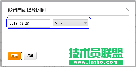 新版按量計(jì)費(fèi)云服務(wù)器管理