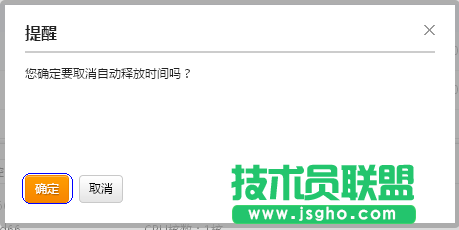 新版按量計(jì)費(fèi)云服務(wù)器管理
