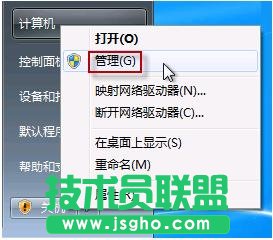 win7的攝像頭,win7攝像頭,win7攝像頭在哪,系統(tǒng)攝像頭哪里找？