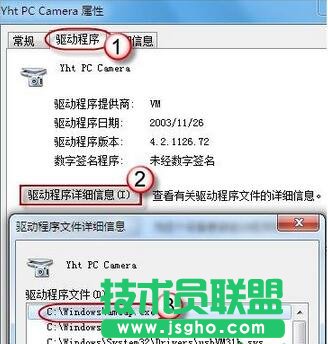 win7的攝像頭,win7攝像頭,win7攝像頭在哪,系統(tǒng)攝像頭哪里找？