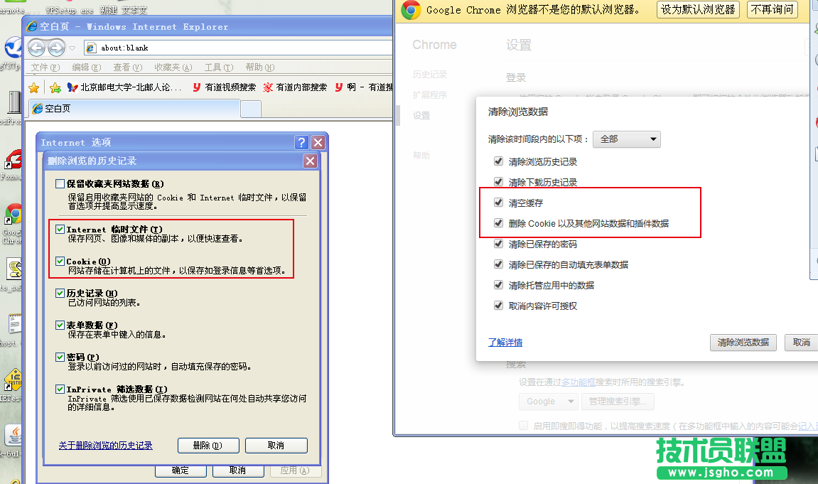 有道云筆記為什么同步提示網(wǎng)路問(wèn)題？ 三聯(lián)