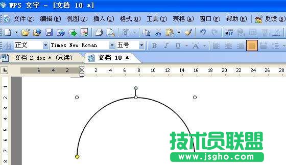 巧用WPS文字繪圖工具繪制標準圖形