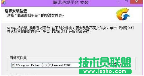 Win7系統(tǒng)運(yùn)行《劍靈》失敗怎么辦？