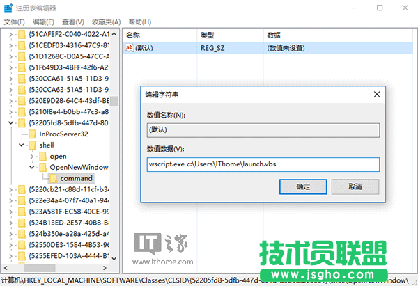 Win10秘笈：如何自定義文件資源管理器打開位置？