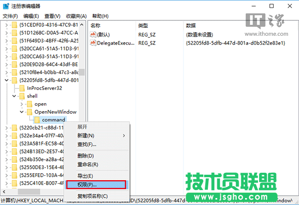 Win10秘笈：如何自定義文件資源管理器打開位置？