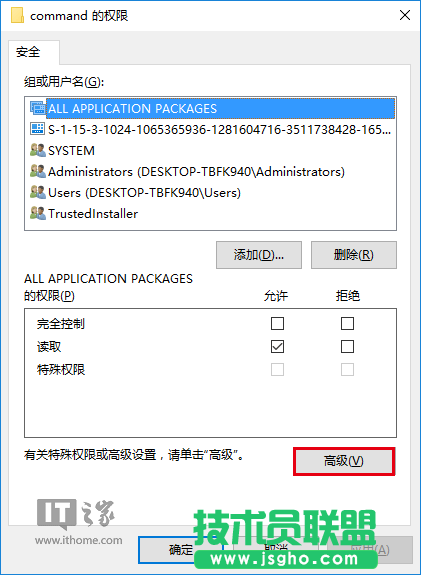 Win10秘笈：如何自定義文件資源管理器打開位置？
