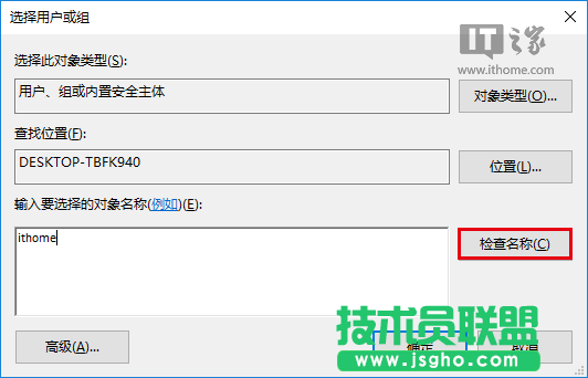 Win10秘笈：如何自定義文件資源管理器打開位置？