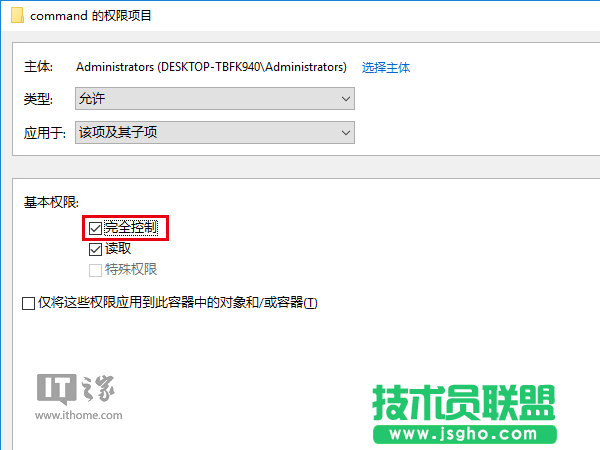 Win10秘笈：如何自定義文件資源管理器打開位置？