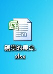excel表格怎么根據(jù)身份證號(hào)碼批量填寫(xiě)籍貫？