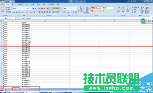excel表格怎么根據(jù)身份證號(hào)碼批量填寫(xiě)籍貫？