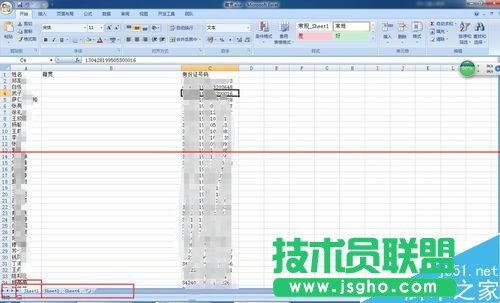 excel表格怎么根據(jù)身份證號(hào)碼批量填寫(xiě)籍貫？