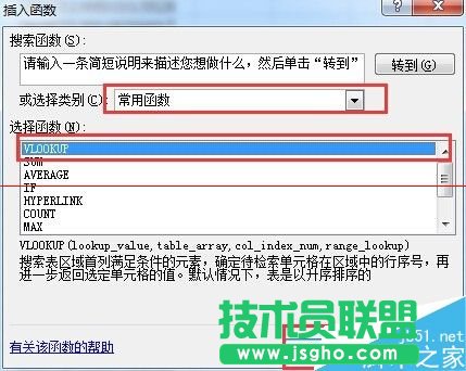 excel表格怎么根據(jù)身份證號(hào)碼批量填寫(xiě)籍貫？
