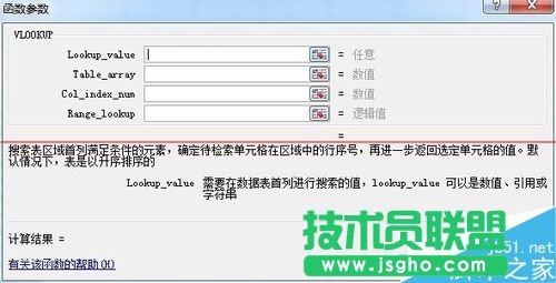 excel表格怎么根據(jù)身份證號(hào)碼批量填寫(xiě)籍貫？