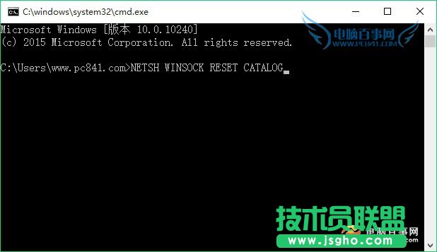 Win7出現(xiàn)未能連接一個Windows服務的解決辦法