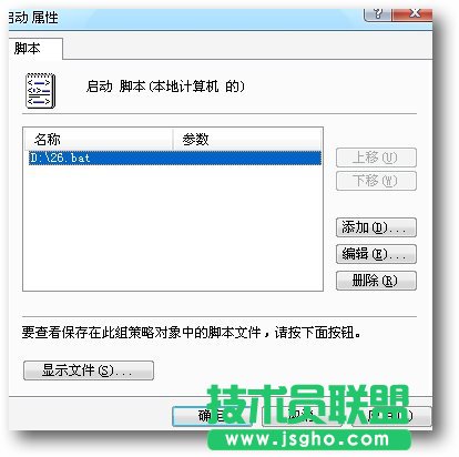 U盤(pán)制作Windows開(kāi)機(jī)加密狗教程