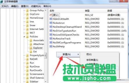 Win7壁紙自己改變被惡意篡改怎么辦？