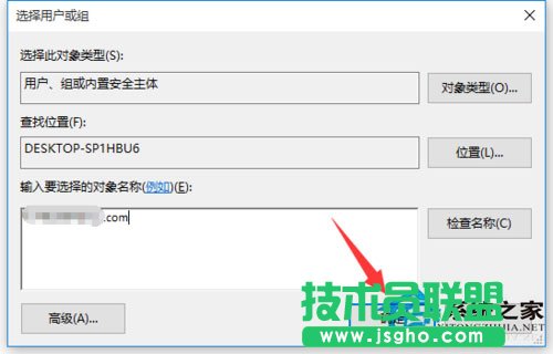 Win10文件訪問被拒絕如何解決？